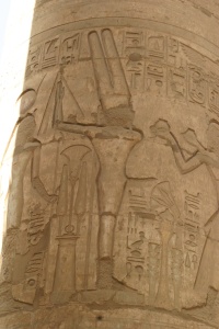 EGYPT MIN Banner