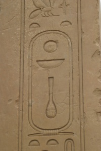 EGYPT PHARAOHS MIDDLE Banner