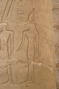 EGYPT TEPHNUT Banner