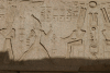 Fine Relief Granite Pharaoh