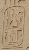 Birth Name Ramesses Vi