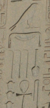 Example Golden Horus Name