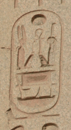 Coronation Name Ramesses Vi