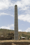 Largest Free Standing Stele