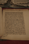 Old Koran Documents