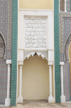 Arabic Inscription Entrance Royal