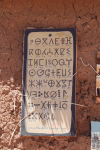 Alphabet Berber Language