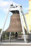 Large Bell Alexander Nevsky