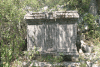 Stone Sarcophagus Inscription