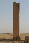 Square Minaret